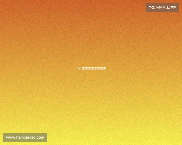 1.5T插电混动,大众新款迈特威官图发布